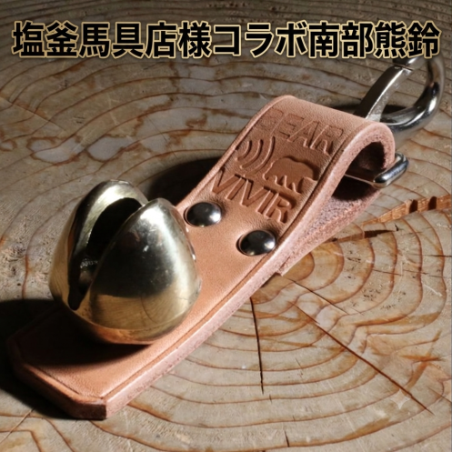 ベアビビール