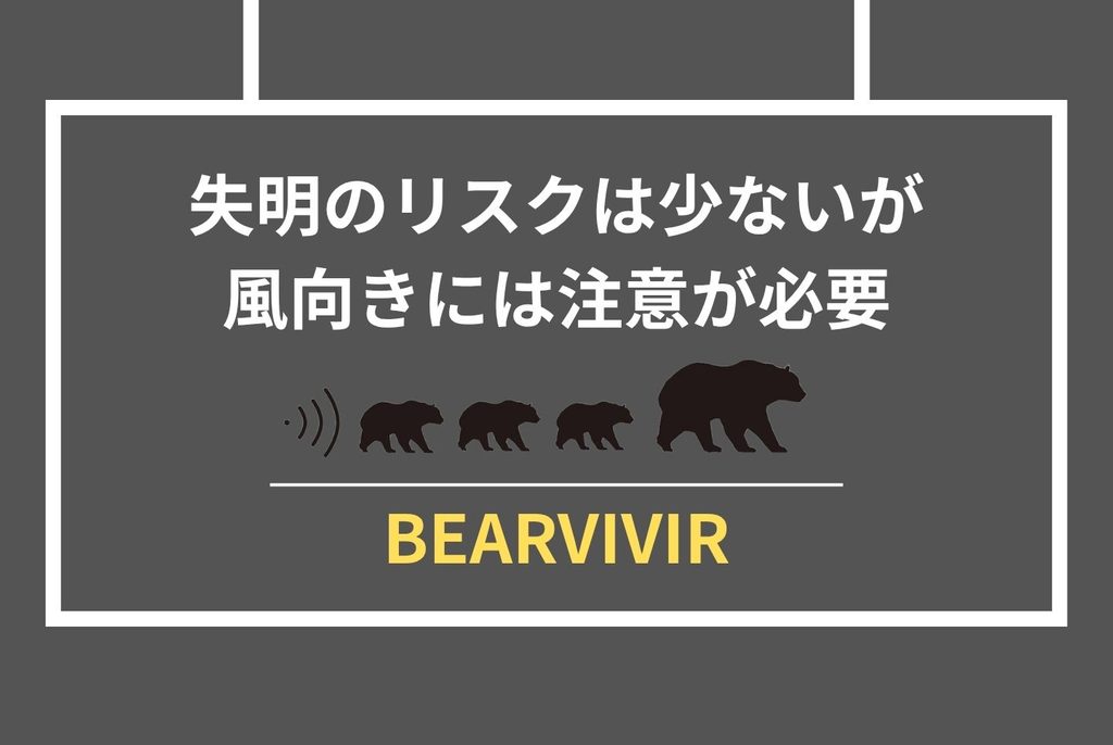 クマスプレー効果の真実|家族を守る選び方と使い方完全ガイド